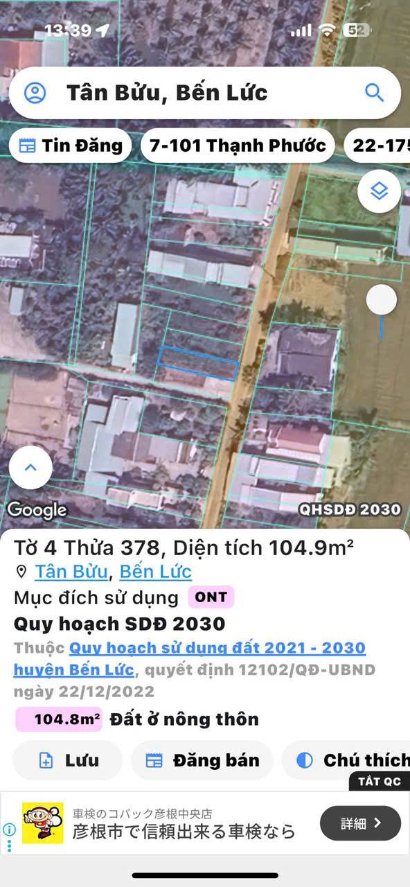 Đất nền thổ cư Tân Bửu Bến Lức 105m² giá 1.38 tỷ - Sổ hồng riêng, xây dựng tự do!