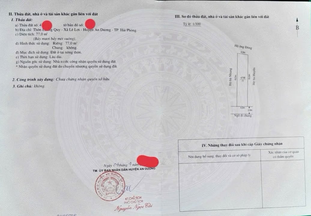 Đất nền Lê Lợi 77m² giá chỉ 1.5 tỷ - Đầu tư sinh lời cao!