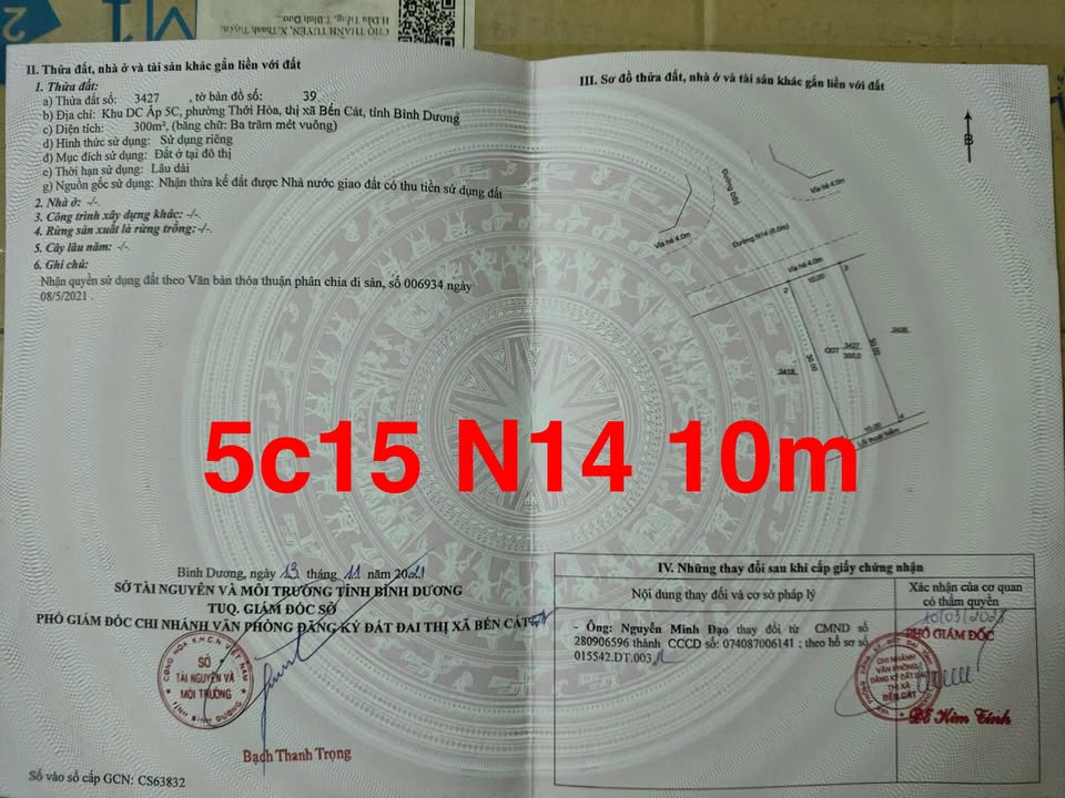 Đất nền 10m² đường N14 Bến Cát giá 3.5 tỷ - Đối diện chợ MP4!