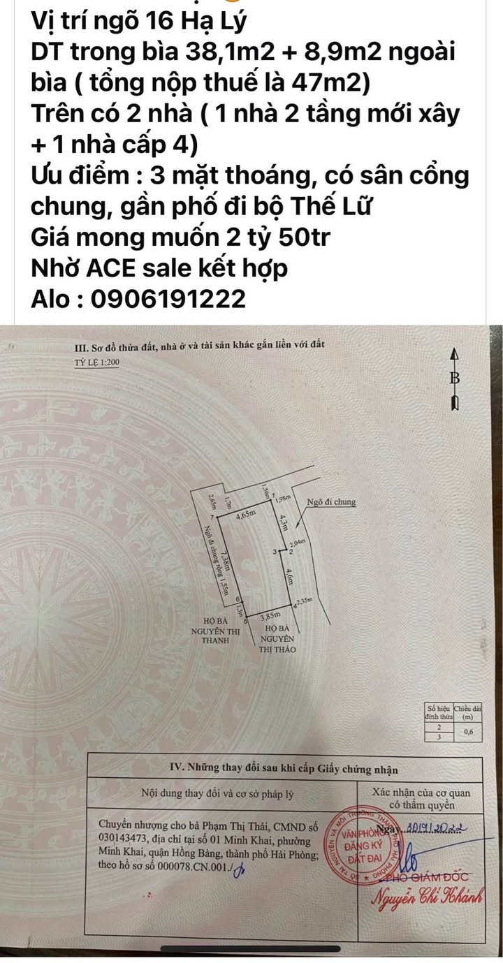 Nhà bán chính chủ ngõ 16 Hạ Lý 47m² giá 2.05 tỷ - 3 mặt thoáng, vị trí đẹp!