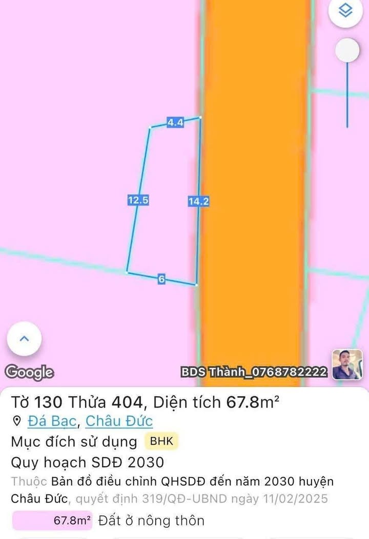 Đất Đá Bạc, Châu Đức, 67m² chỉ 300 triệu - Cơ hội đầu tư không thể bỏ lỡ!