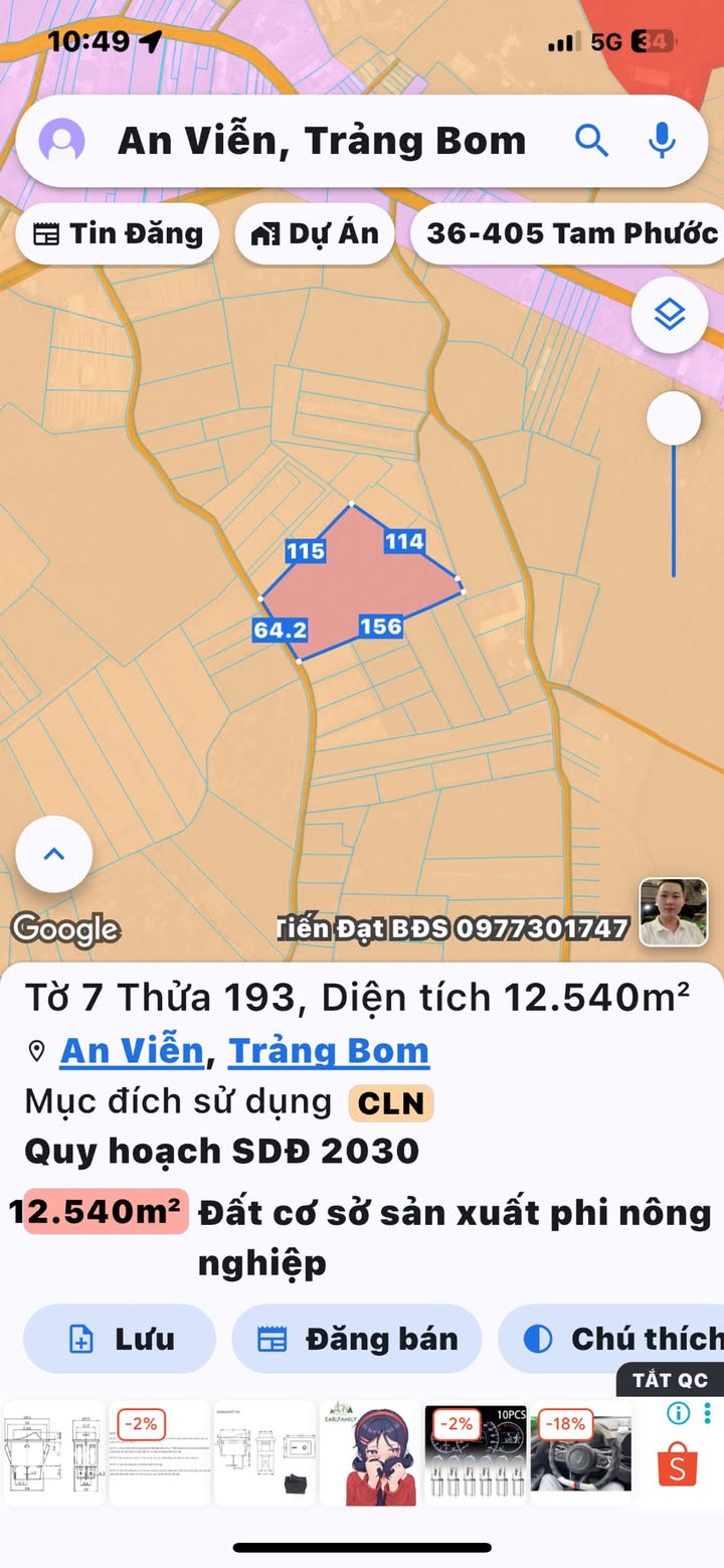 Lô đất 12.000m² tại xã An Viễn, huyện Trảng Bom, giá 22 tỷ - Cơ hội đầu tư hấp dẫn!
