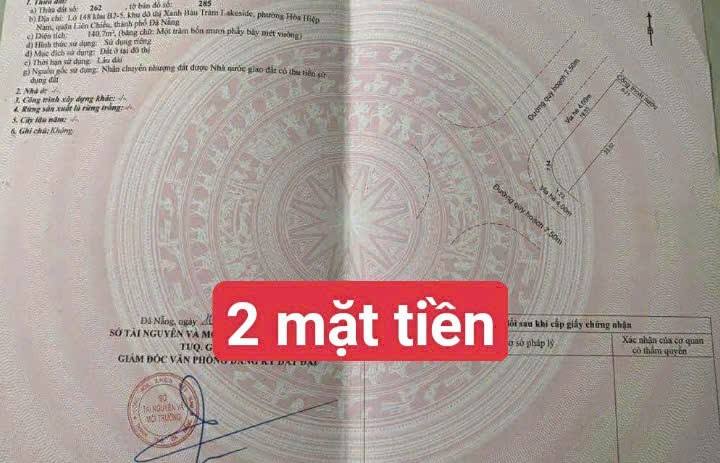 Đất nền 2 mặt tiền Nguyễn Thành Long và Lê Thương Đà Nẵng 148m² - Giá thỏa thuận hấp dẫn!