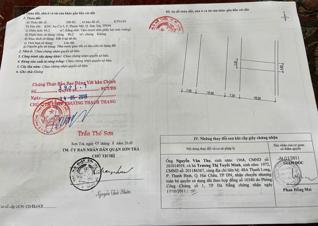 Đất mặt tiền đường Hà Kỳ Ngộ, Sơn Trà, Đà Nẵng 267m² giá 51 tỷ - Cơ hội đầu tư tuyệt vời!