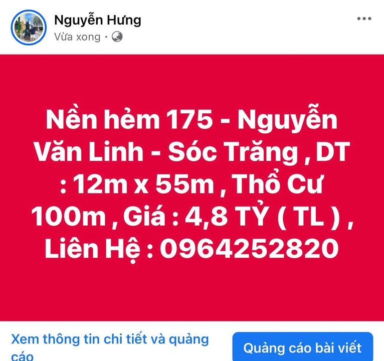 Đất nền hẻm 175 Nguyễn Văn Linh, Sóc Trăng 660m² - Sổ hồng chính chủ, Giá tốt!