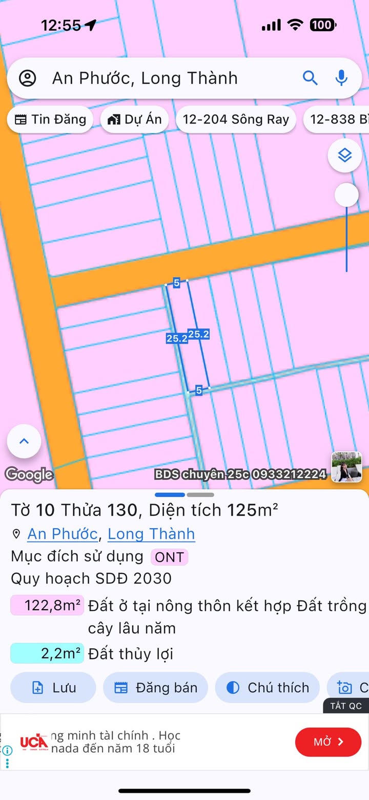 Nhà phố An Phước Long Thành 125m² giá chỉ 1 tỷ - Đang cho thuê, có dòng tiền!