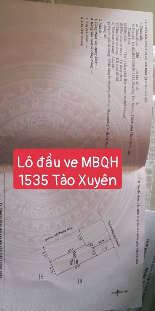 Đất nền Tào Xuyên, Thanh Hóa 73m² chỉ 1.5 tỷ - Sổ hồng chính chủ!