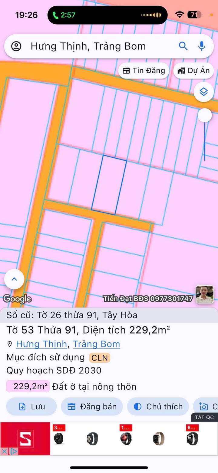 Đất nền xã Tây Hòa, Trảng Bom 10.23m² giá chỉ 915 triệu - Sổ đỏ chính chủ!