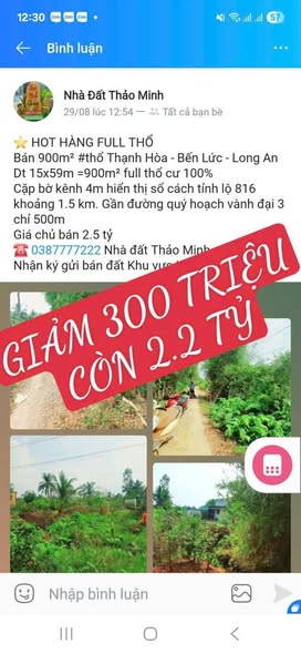 Đất thổ cư 900m² Thạnh Hòa, Bến Lức chỉ 2.2 tỷ - Giá tốt không thể bỏ lỡ!