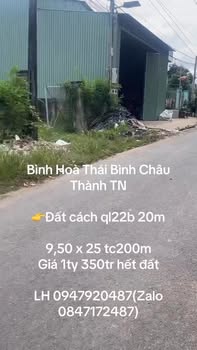 Đất nền Bình Hòa, Châu Thành, Tây Ninh 237.5m² giá 1.35 tỷ - Đầu tư sinh lời