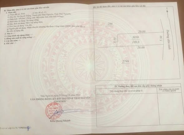 Đất nền phường Quyết Thắng Thái Nguyên 109m² giá 1.626 tỷ - Đầu tư lý tưởng!