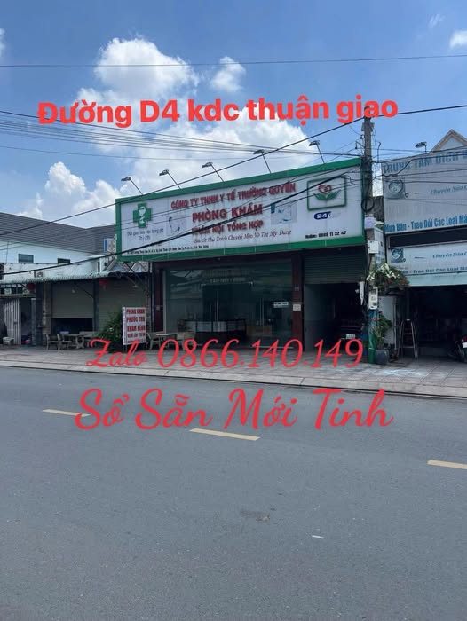 Đất nền Thuận Giao Bình Dương 322.5m² - Sổ đỏ chính chủ, thu nhập ổn định 30 triệu/tháng!