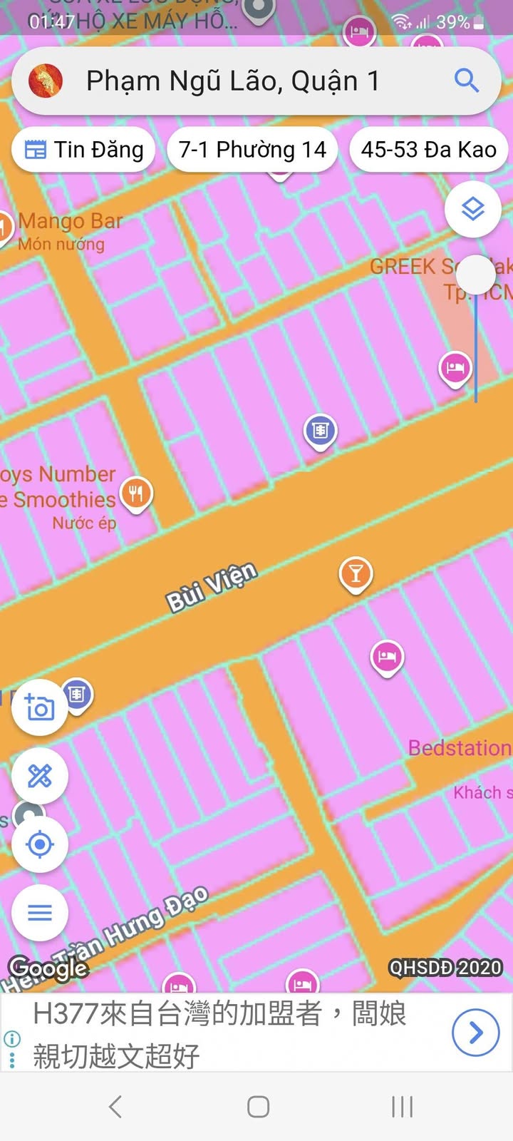 Nhà mặt tiền đường Bùi Viện, Quận 1, 57m² giá 51 tỷ - Đầu tư sinh lời ngay!