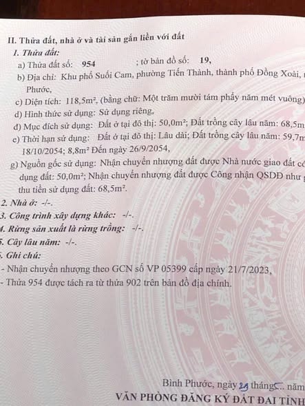 Đất nền Tiến Thành Đồng Xoài 120m² giá 600 triệu - Đầu tư sinh lời ngay!