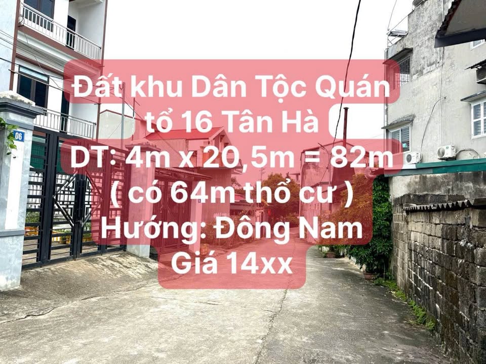 Đất mặt ngõ Tổ 16 Tân Hà 82m² giá 1.4 tỷ - Cơ hội đầu tư sinh lời!