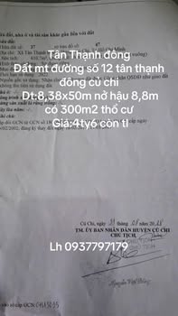 Đất nền Tân Thạnh Đông, Củ Chi 424.1m² giá 4.6 tỷ - Sổ hồng chính chủ