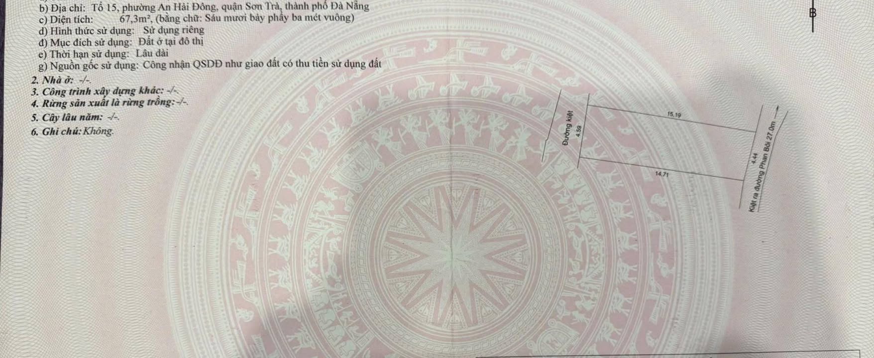 Đất nền tại Kiệt Phan Bôi, Quận Sơn Trà 67m² giá 5 tỷ - Cơ hội đầu tư tuyệt vời!