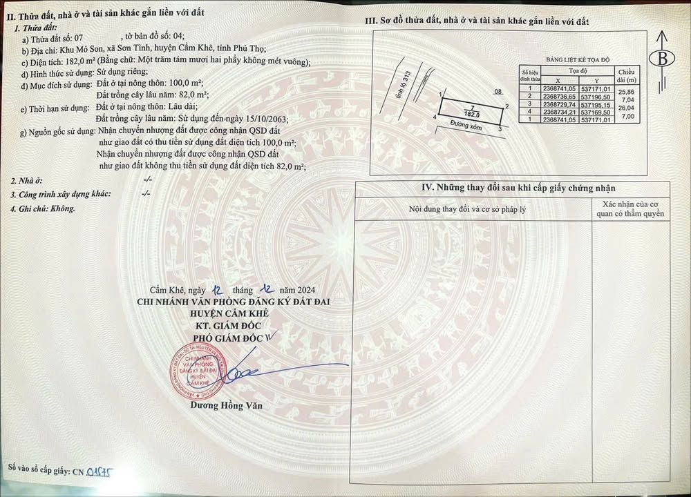 Đất nền mặt đường Quốc lộ 70B xã Sơn Tình 182m² - Đầu tư sinh lời lý tưởng!