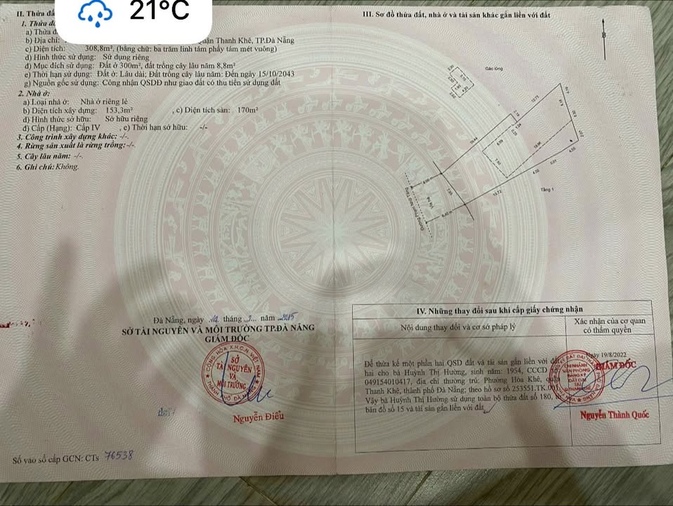 Đất mặt tiền Phạm Nhữ Tăng, Đà Nẵng 308m² giá 10 tỷ - Vị trí vàng cho đầu tư!