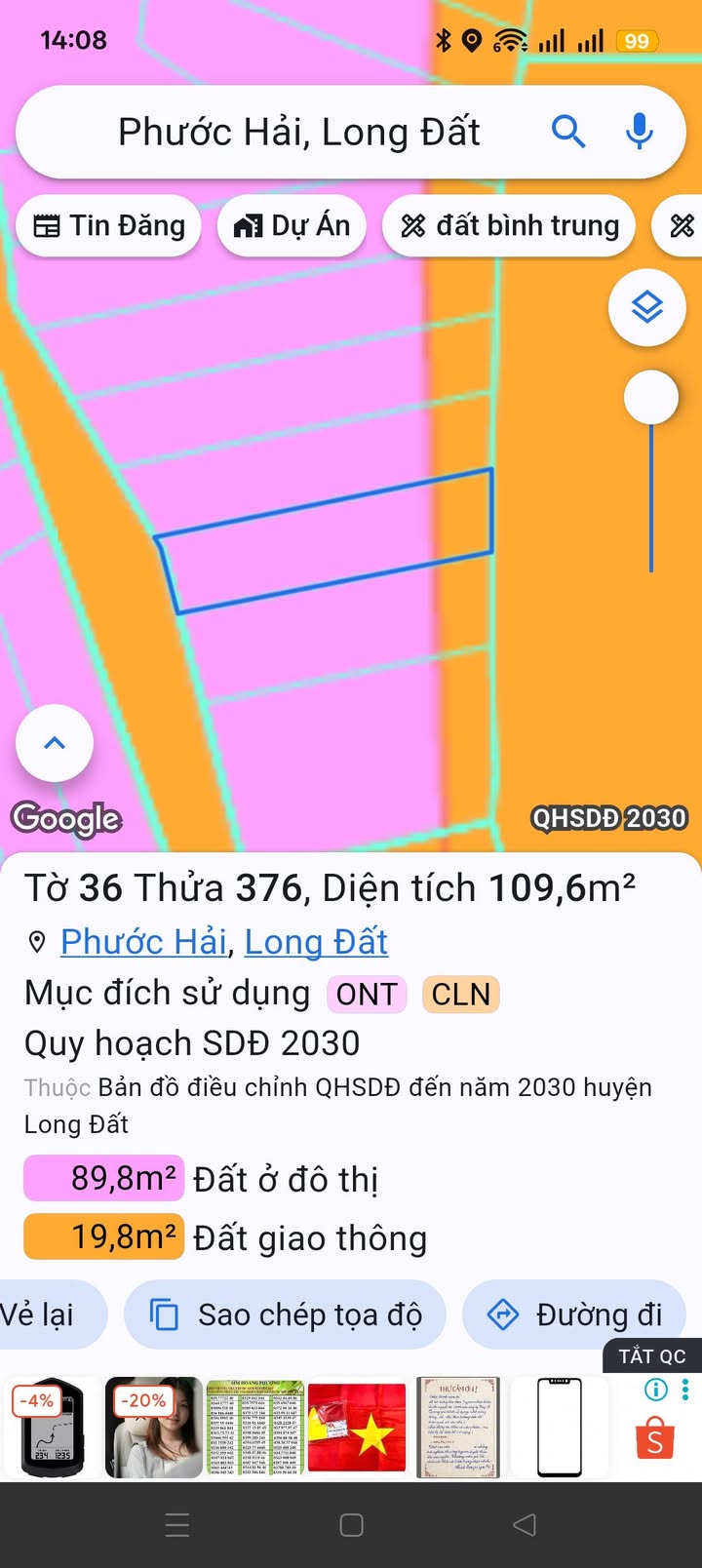 Đất thổ cư Long Mỹ, xã Phước Hải, 110m² giá 1.06 tỷ - Mặt tiền đường nhựa thuận lợi!