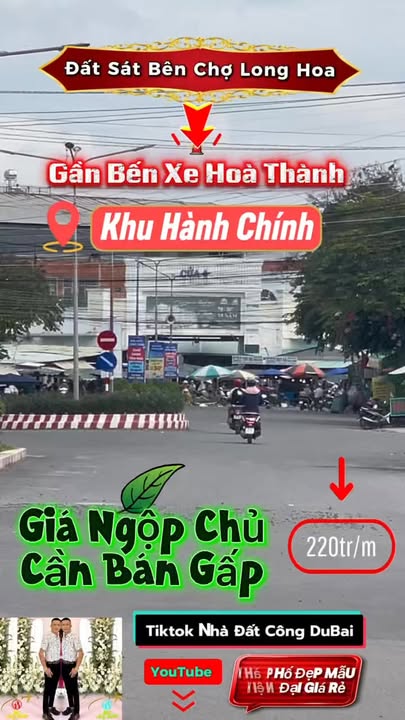 Đất nền Hòa Thành Tây Ninh 387m² giá chỉ 220 triệu - Cơ hội đầu tư tuyệt vời!