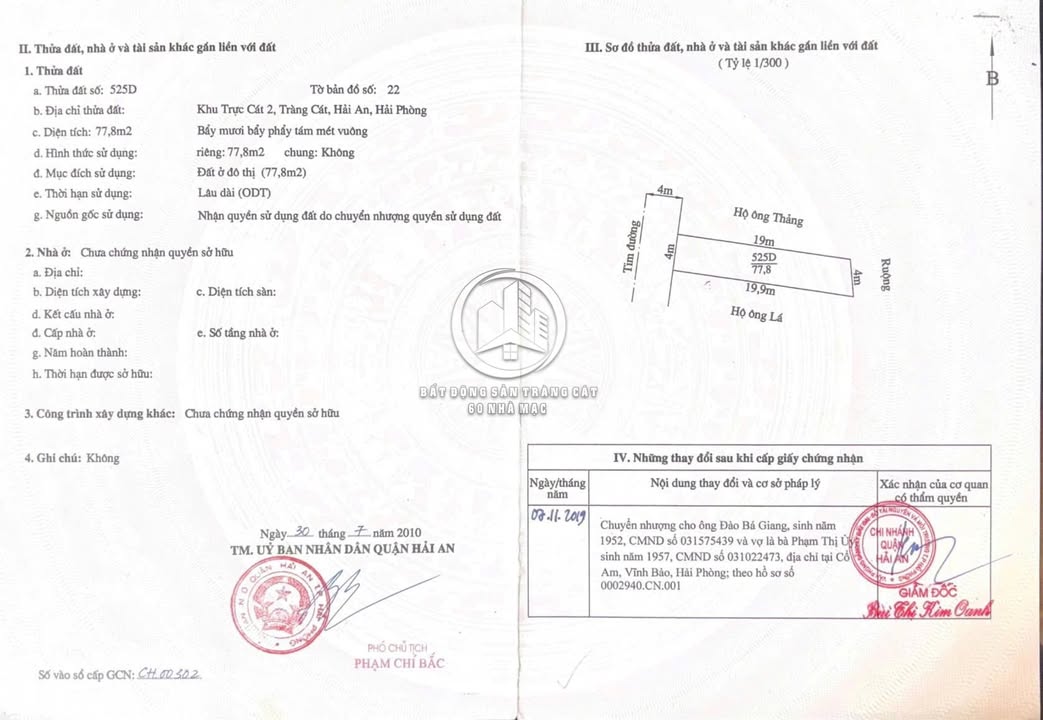 Đất nền Tràng Cát 77m² giá chỉ 2.956 tỷ - Cơ hội đầu tư không thể tốt hơn!