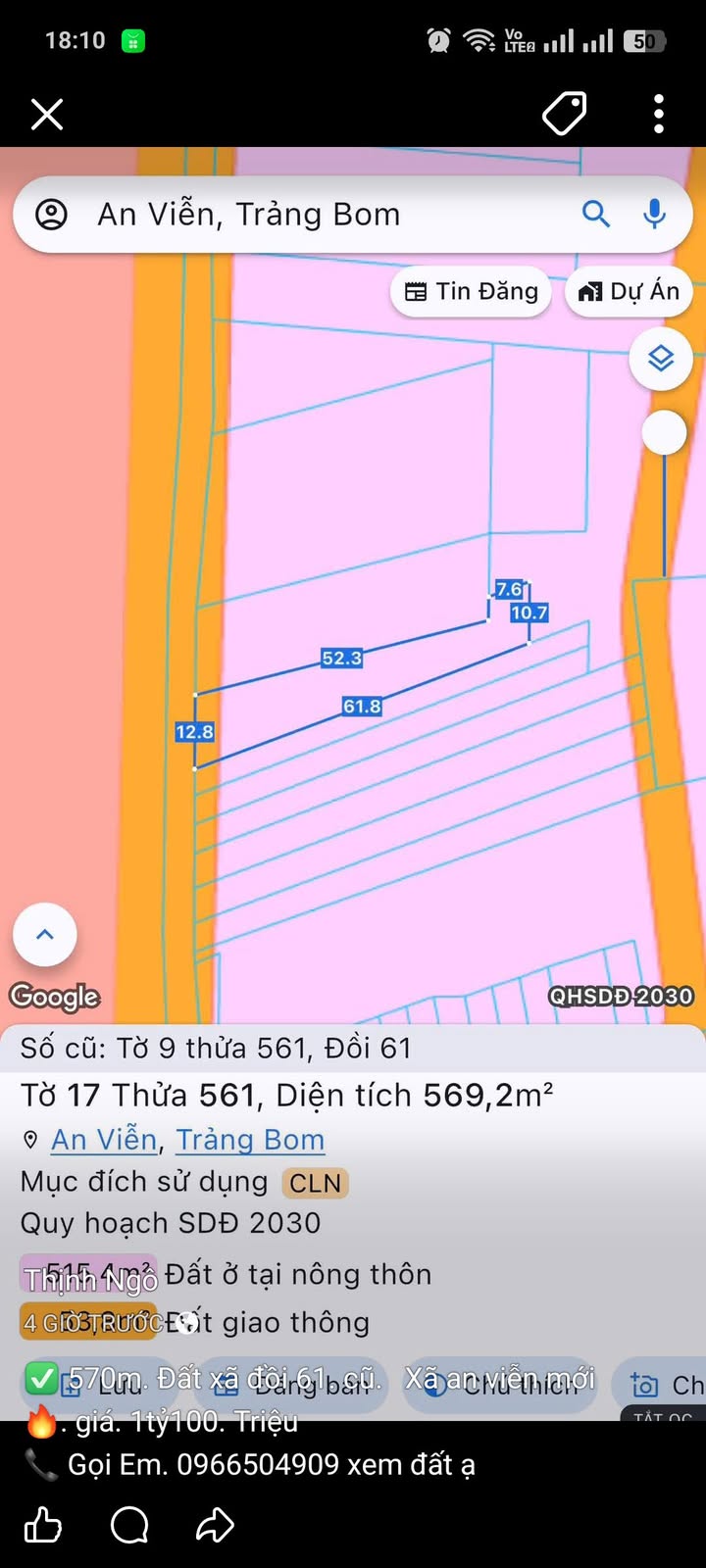 Đất nền An Viễn Trảng Bom 570m² giá chỉ 1.1 tỷ - Cơ hội đầu tư tuyệt vời!
