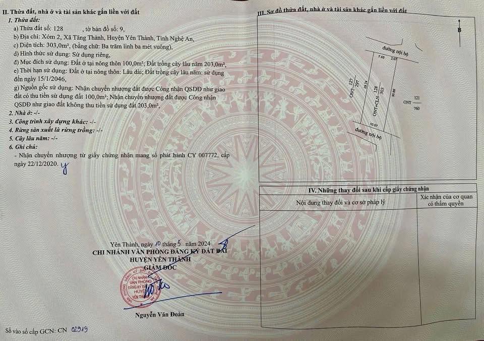 Đất nền xã Tăng Thành, huyện Yên Thành 300m² giá 600 triệu - Đầu tư sinh lời ngay!