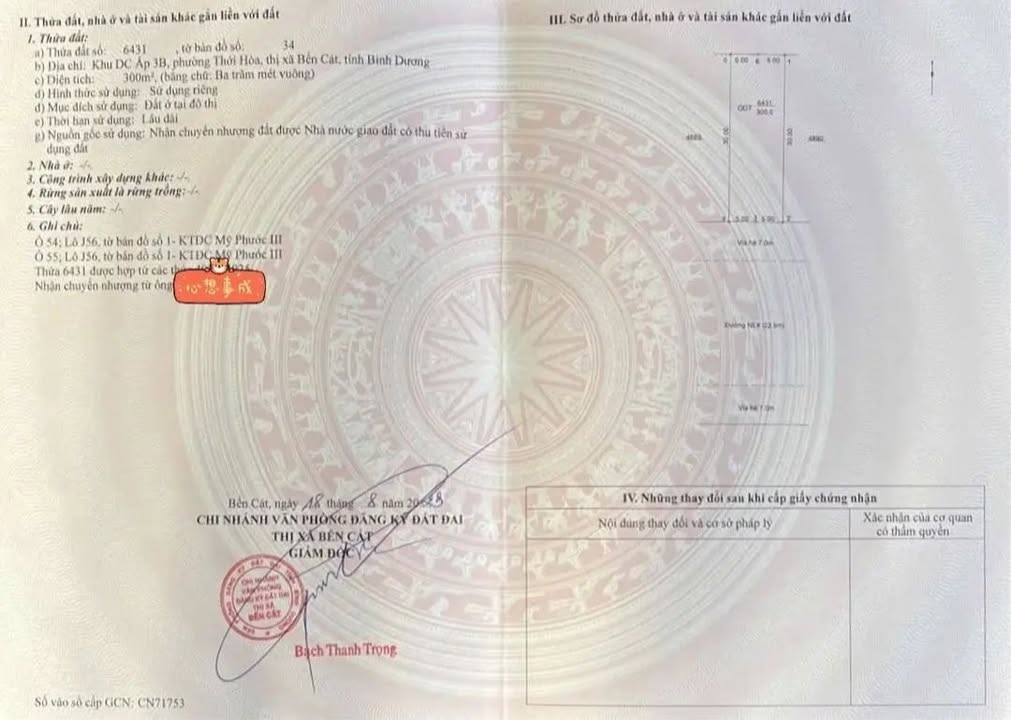 Đất nền Mỹ Phước, Bến Cát 300m² giá 11.5 tỷ - Đầu tư sinh lời hấp dẫn!