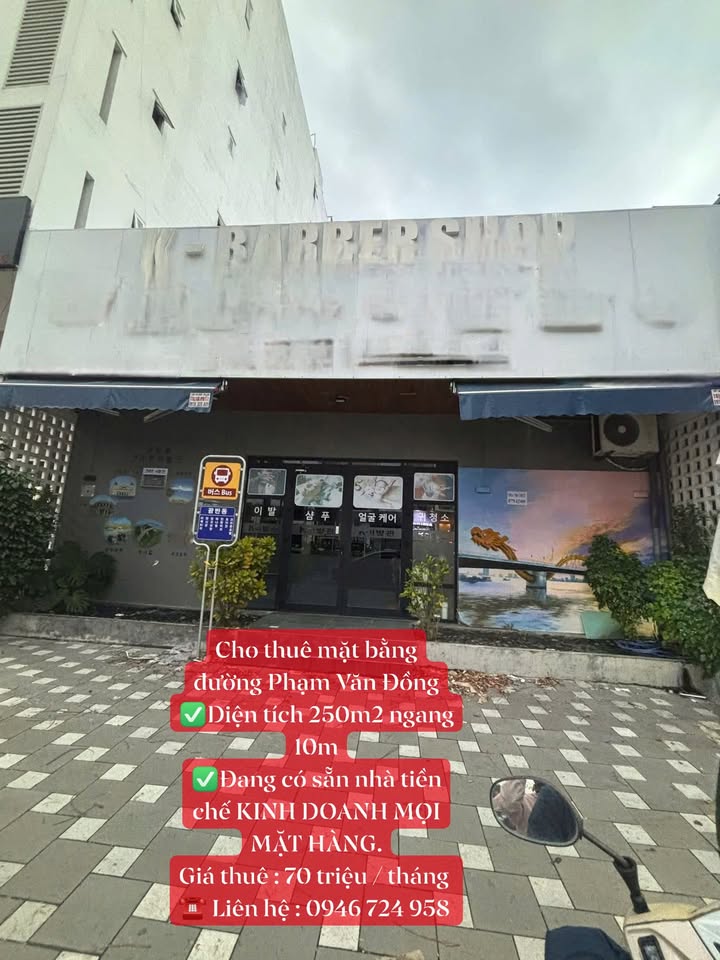 Cho thuê mặt bằng đường Phạm Văn Đồng 250m² giá 70 triệu - Kinh doanh mọi mặt hàng!