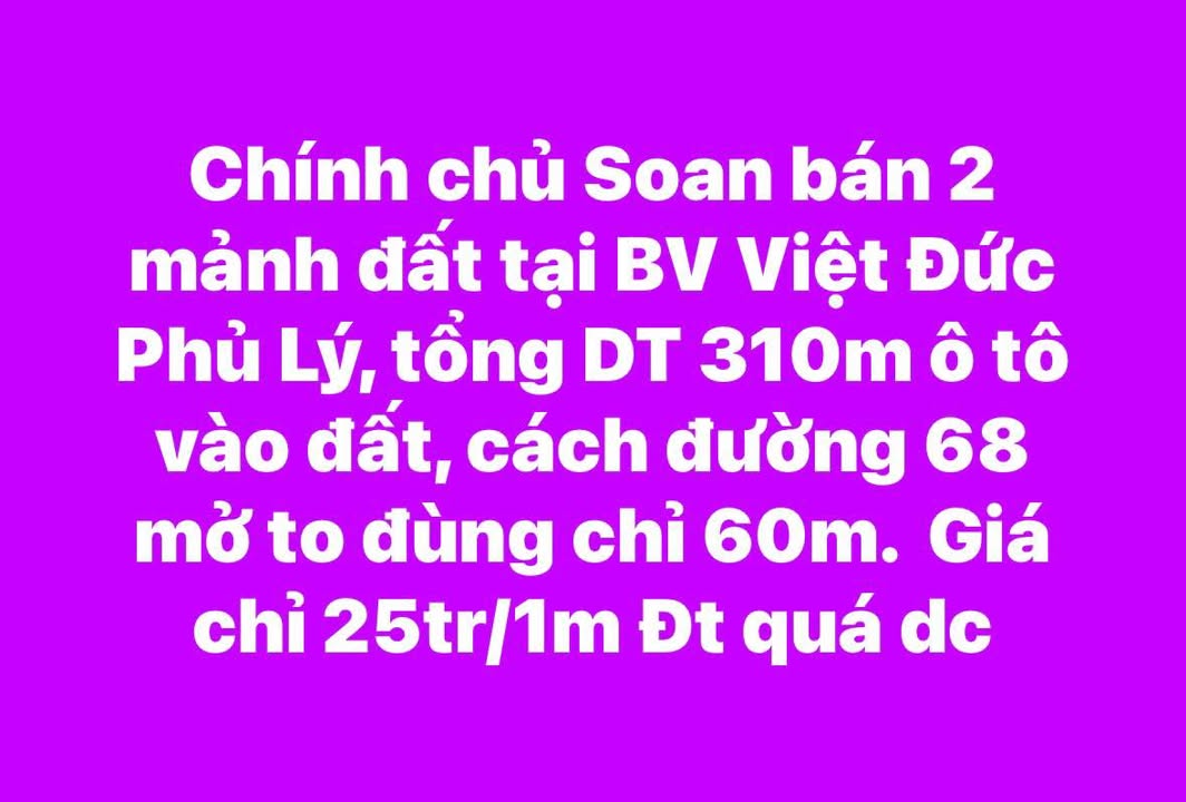 Đất liền nhau tại Liêm Chung, Phủ Lý 310m² giá 7.75 tỷ - Chính chủ bán gấp!