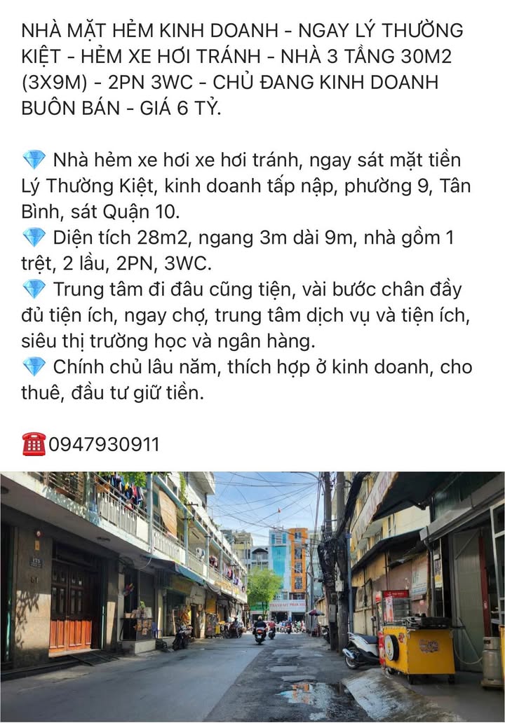 Nhà mặt tiền hẻm xe hơi tránh Lý Thường Kiệt, P9, Q.Tân Bình, 30m² - Pháp lý chuẩn, sẵn sàng vào ở ngay!