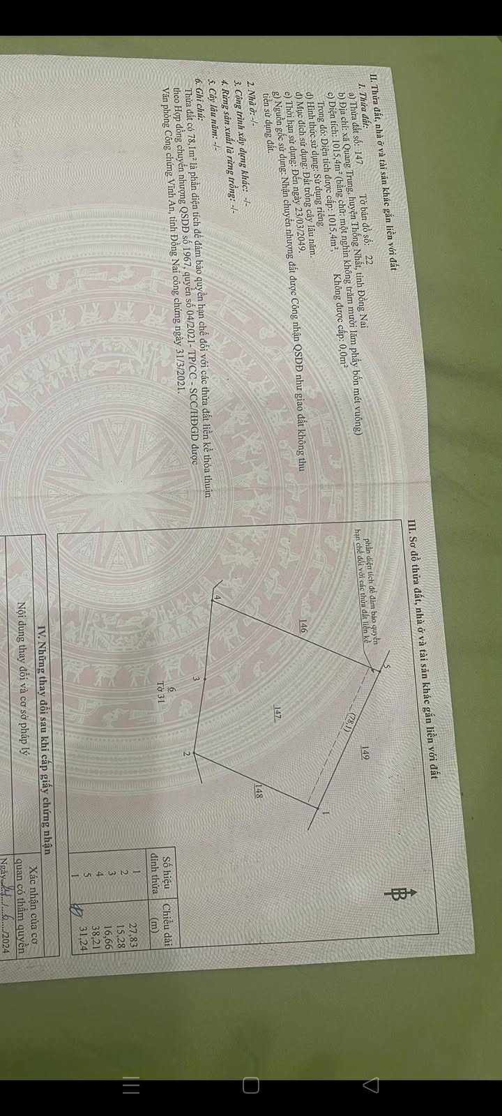 Đất nền Dầu Giây Đồng Nai 1000m² giá chỉ 299 triệu - View núi tuyệt đẹp!