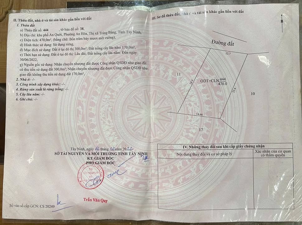 Đất nền đẹp tại An Hòa, Trảng Bàng, 300m² - Giá thỏa thuận hấp dẫn!