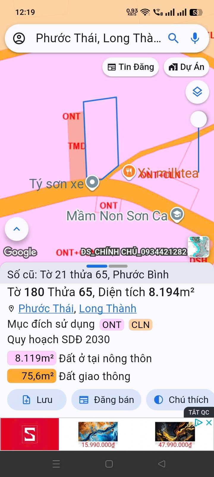 Đất nền Phước Bình, Long Thành 8194m² giá 36.87 tỷ - Đầu tư sinh lời ngay!