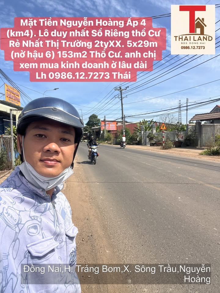 Đất nền mặt tiền Nguyễn Hoàng, Trảng Bom, 153m² giá 2 tỷ - Cơ hội đầu tư tuyệt vời!