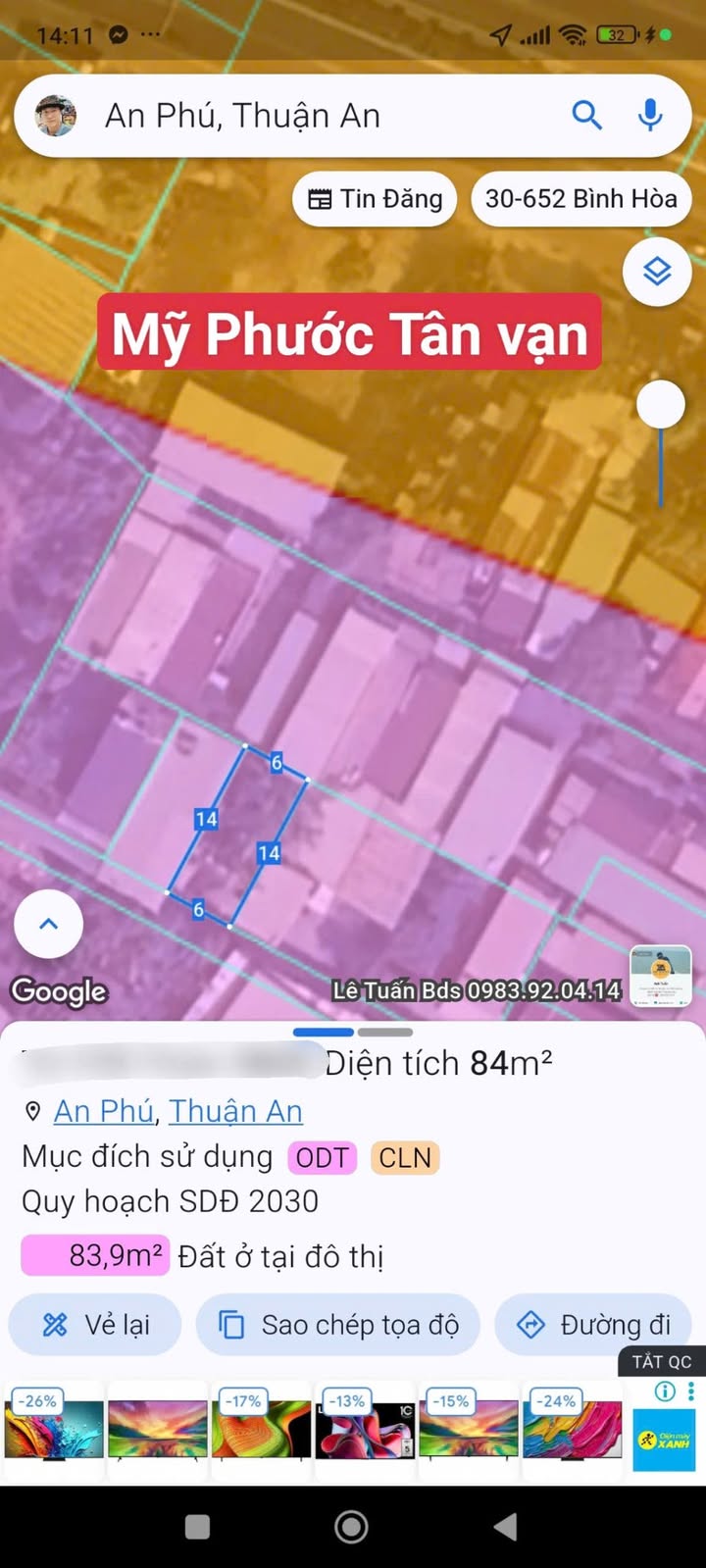 Đất nền An Phú 84m² giá 2.75 tỷ - Đầu tư sinh lời ngay trung tâm!