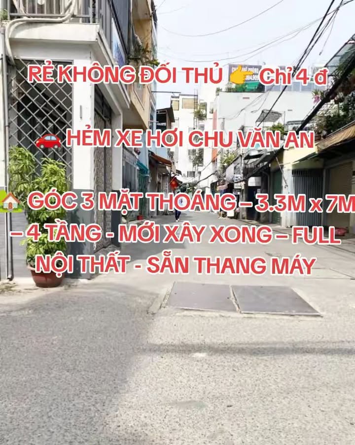 Nhà phố Bình Thạnh 23m² giá thỏa thuận - Góc 3 mặt thoáng, full nội thất!