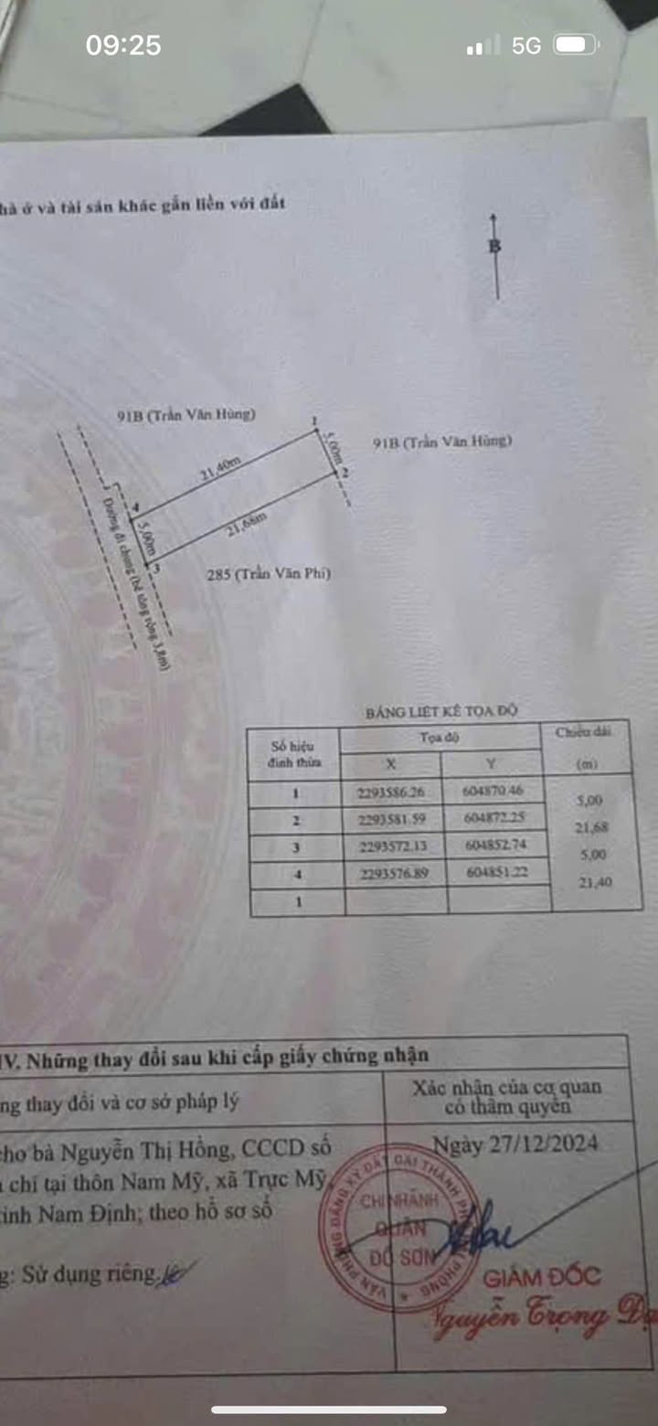 Đất nền Minh Đức Đồ Sơn 107m² giá chỉ 2.355 tỷ - Đầu tư sinh lời cao!