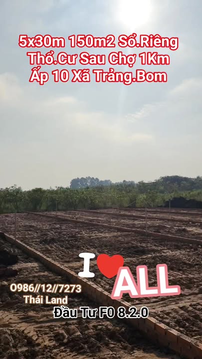 Đất nền 150m² tại Trảng Bom, Đồng Nai - Sổ riêng, giá tốt đầu tư!