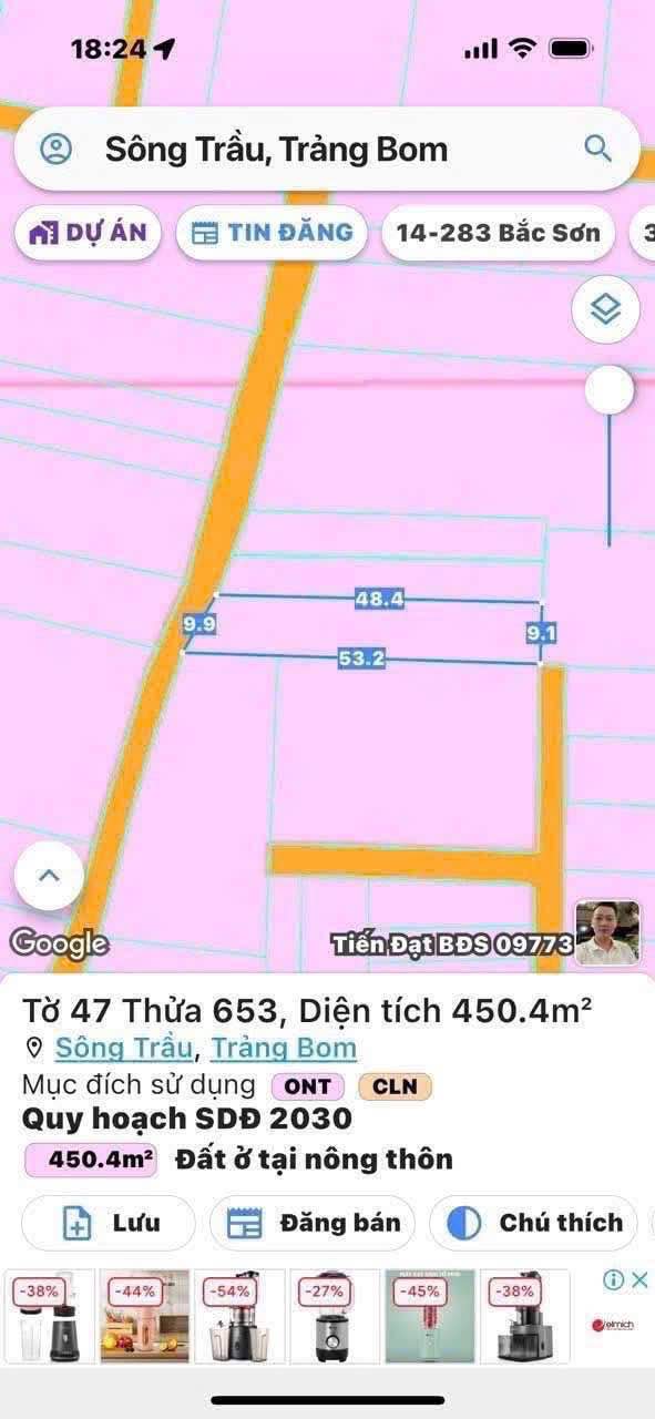 Đất nền 450m² tại ấp 9, xã Trảng Bom giá chỉ 2 tỷ - Đầu tư sinh lời ngay!