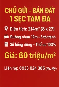 Đất nền 214m² phố Tam Đa, phường Trường Thạnh, Thủ Đức - Sổ hồng riêng, đầu tư sinh lời!