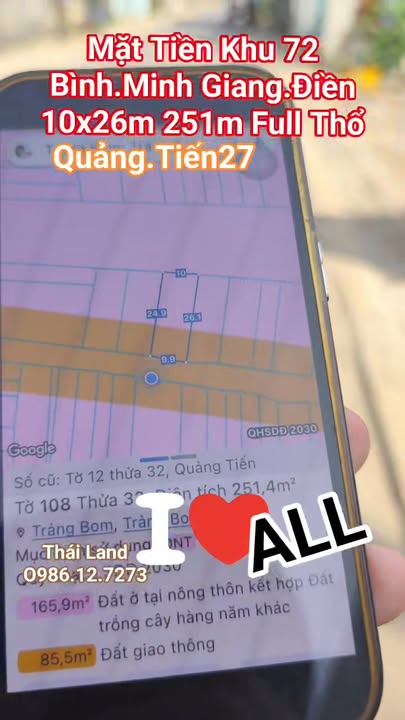 Đất kinh doanh mặt tiền 27, Trảng Bom, 251m² - Đầu tư sinh lời tuyệt vời!