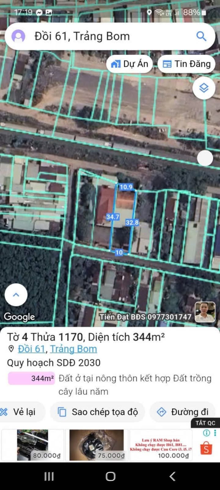 Đất nền An Viễn, Trảng Bom 344m² giá 2 tỷ - Đầu tư sinh lời ngay!