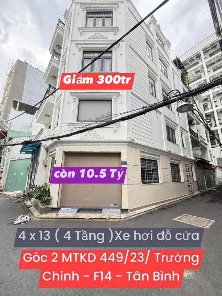 Nhà góc 2 mặt tiền hẻm 8m đường Trường Chinh 51m² giá 10.5 tỷ - Sẵn sàng vào ở!