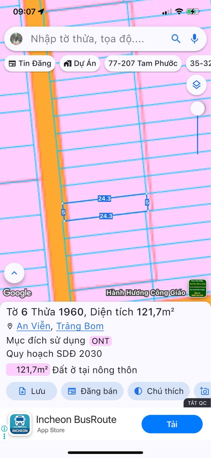 Đất nền An Viễn Trảng Bom 120m² giá 1.2 tỷ - Sổ đỏ chính chủ, tiềm năng phát triển!