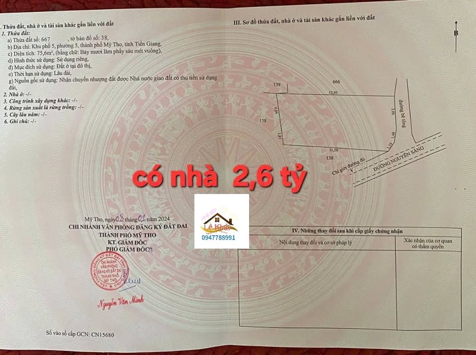 Đất mặt tiền Nguyễn Sáng, Phường 5, TP Mỹ Tho 75.6m² - Giá chỉ 2.6 tỷ!