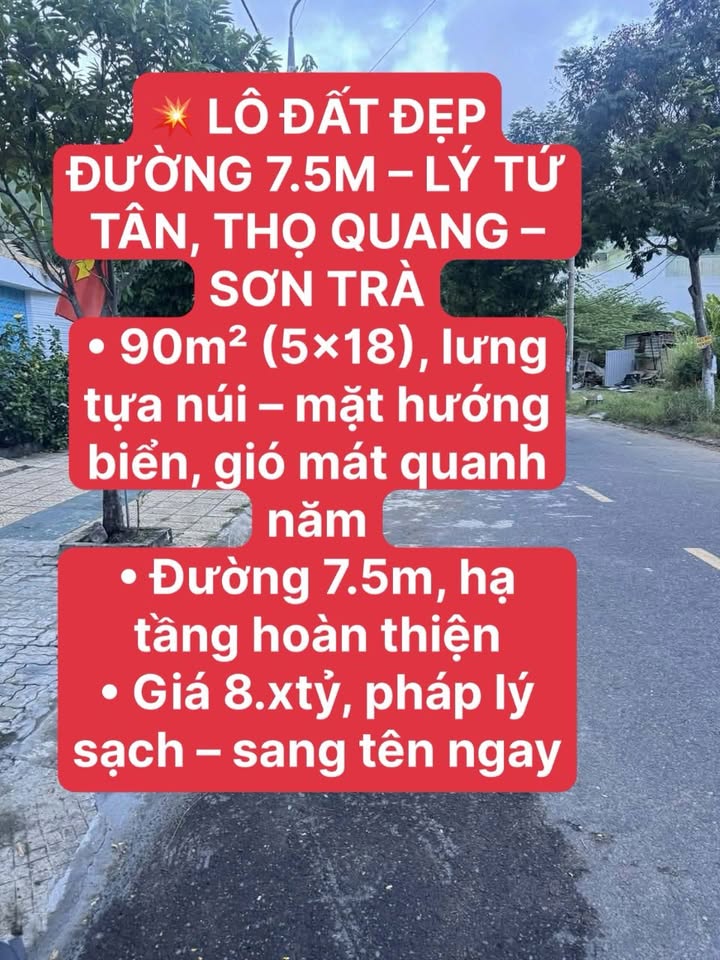 Lô đất đẹp đường Lý Tứ Tấn, Sơn Trà 90m² giá 8 tỷ - Hướng biển, lưng tựa núi!