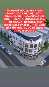 Đất nền góc 2 mặt kiệt Hòa Cường, Hải Châu, Đà Nẵng 55m² - Giá chỉ 4 tỷ!