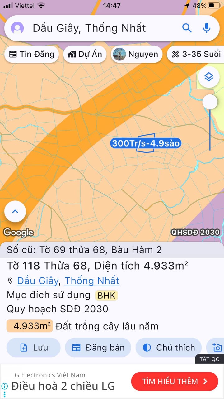 Đất nền Dầu Giây, Đồng Nai 4933m² giá 1.776 tỷ - Vị trí đắc địa gần cao tốc!